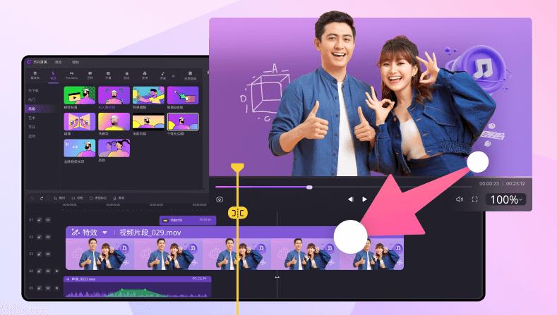 录制微课老师露脸的免费录屏软件,如何使用ev录屏录制微课