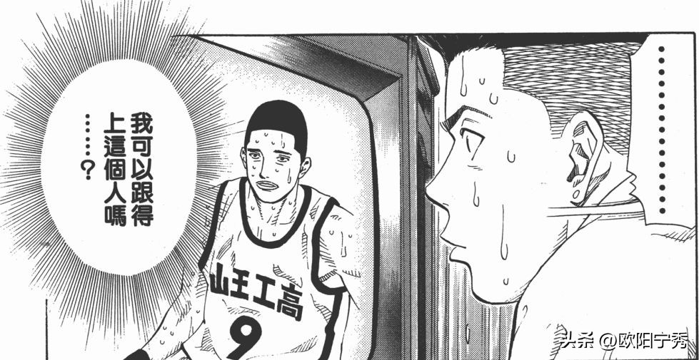 灌篮高手山王工高很厉害吗,灌篮高手山王球员介绍