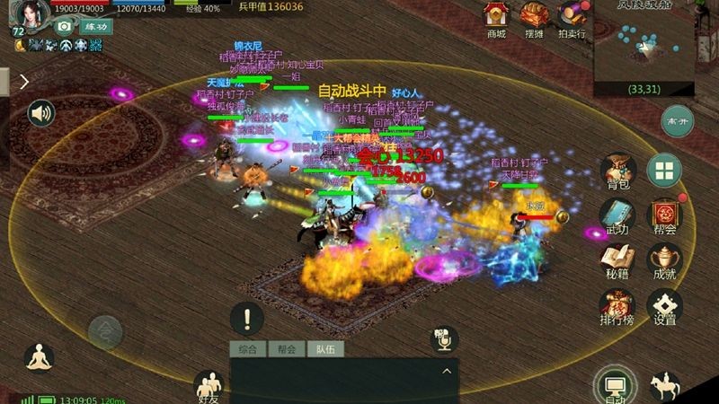 武魂跨服,武魂堂加点方法