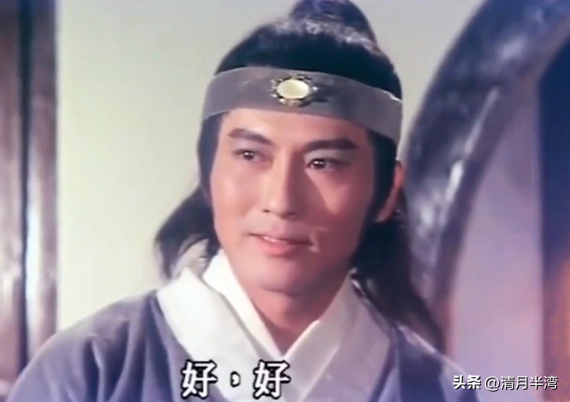 14位老戏骨男演员,扮演楚留香的演员排名哪个最好看