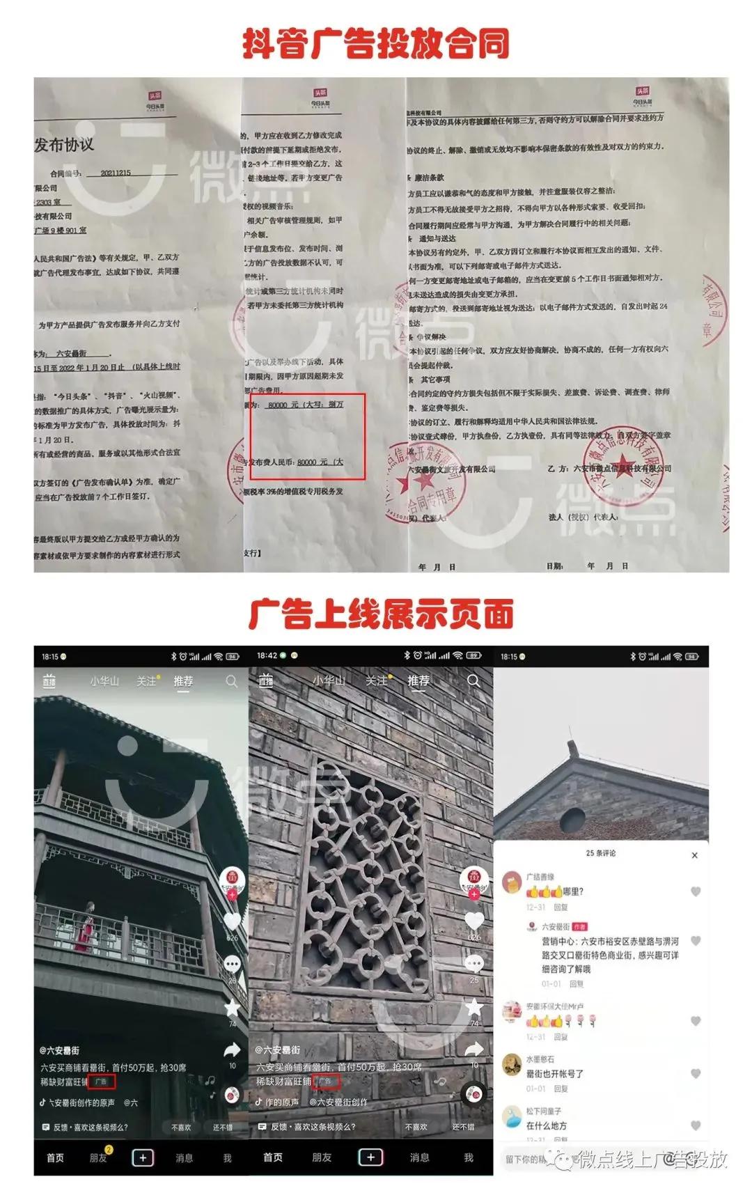 腾讯社交广告,互联网广告招商好做吗