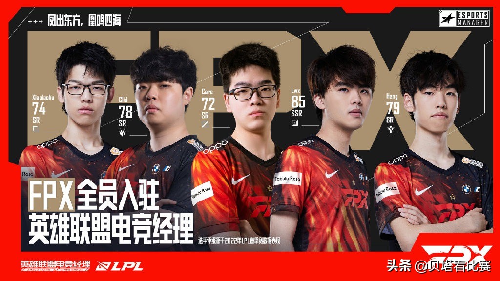 电竞经理gen评分,电竞经理bin强还是shy强