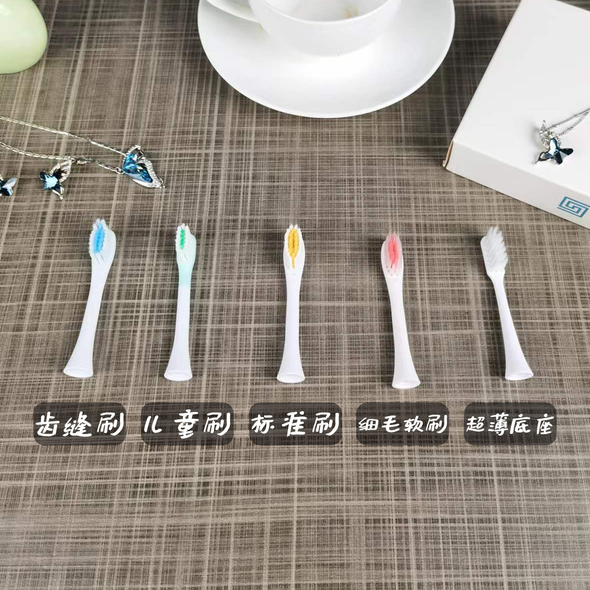 超火的情侣款电动牙刷 (今年流行的日本牙刷)