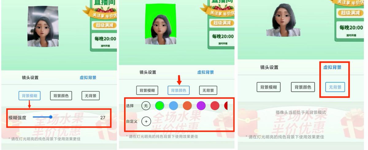 卡通动漫虚拟直播间搭建,虚拟直播间虚拟背景搭建教程