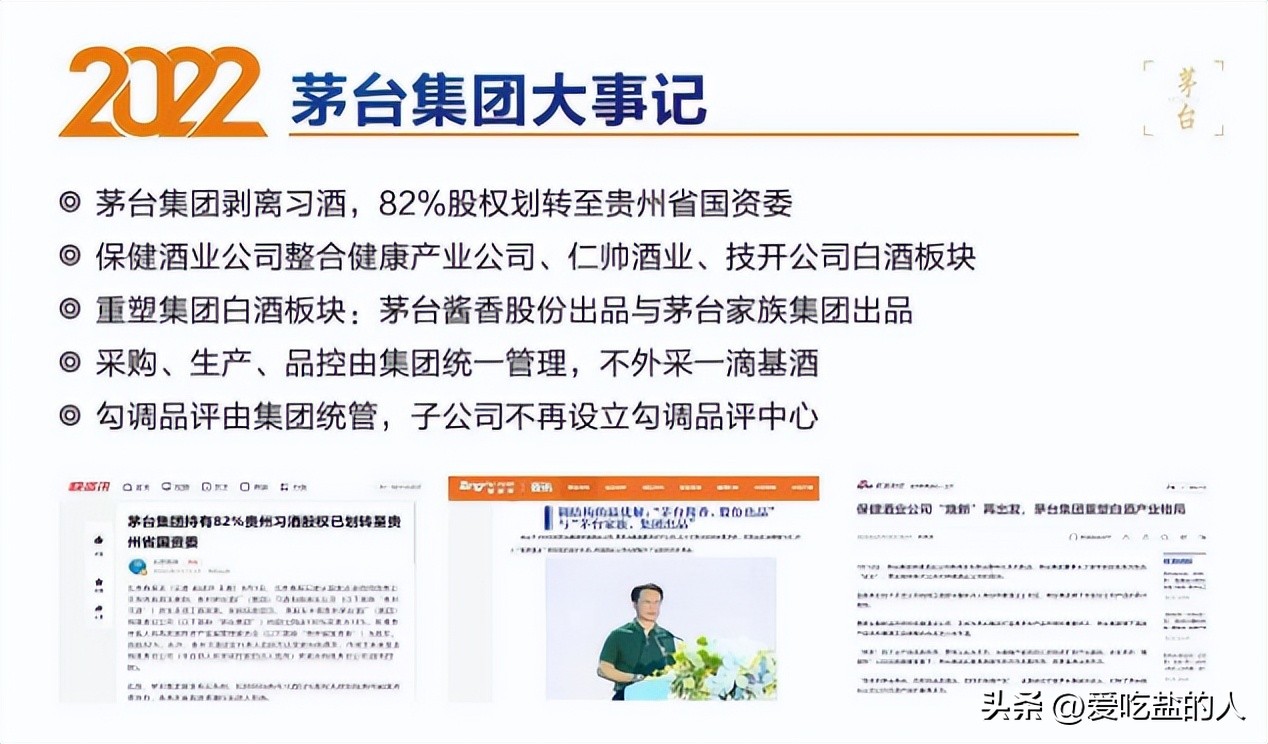 茅台镇酱酒发展趋势,酱酒行业现状茅台镇酱香酒