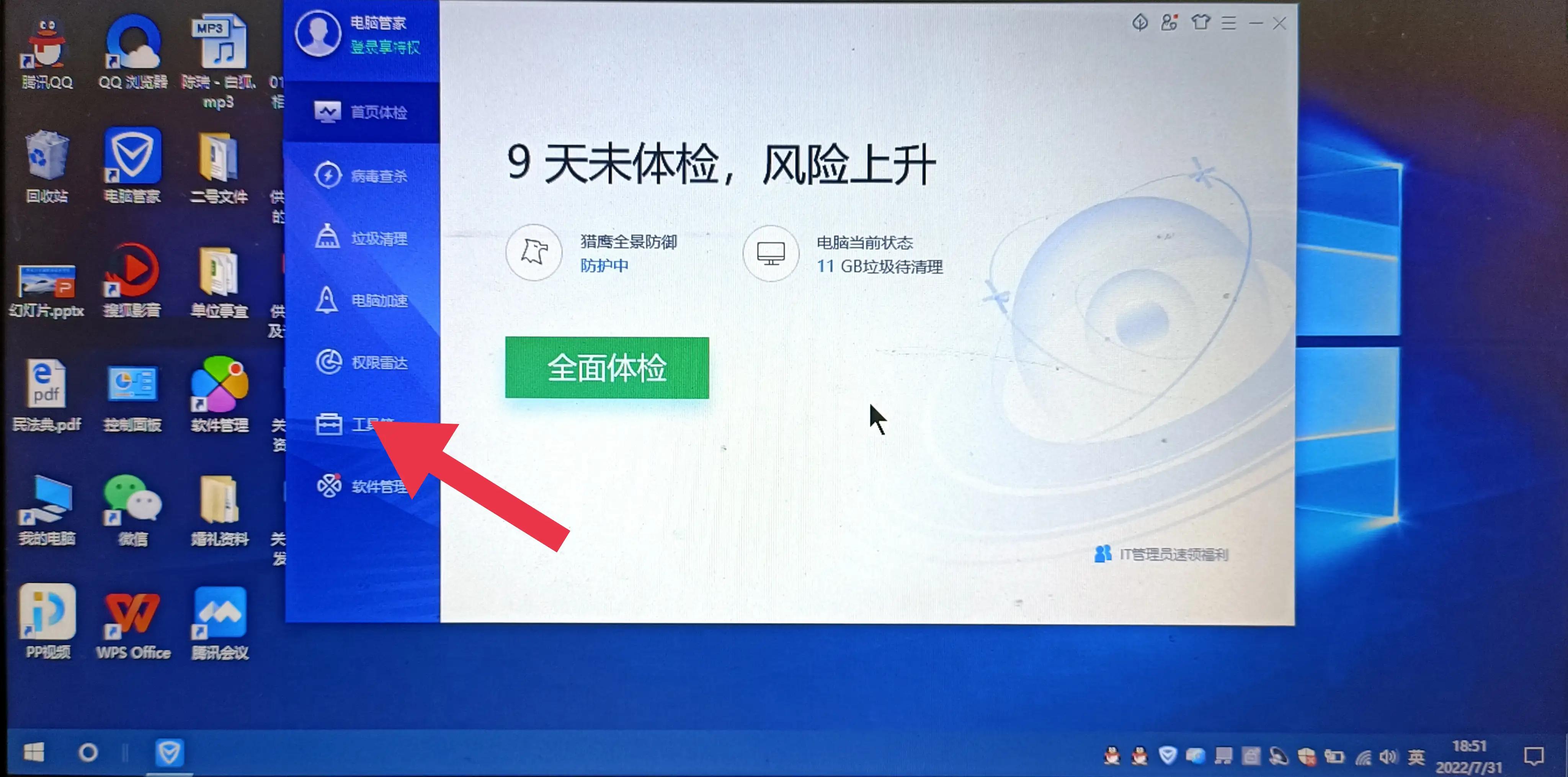 戴尔加装固态怎么扩容c盘内存,戴尔笔记本内存条扩充