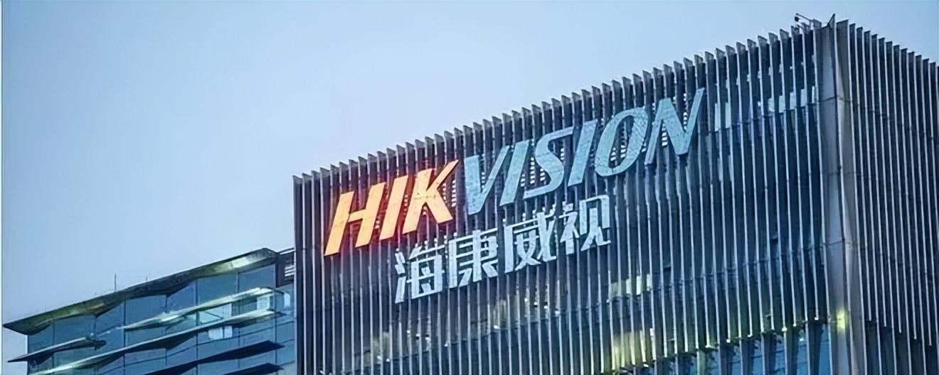 海康威视被美国制裁了吗,海康威视最新政策