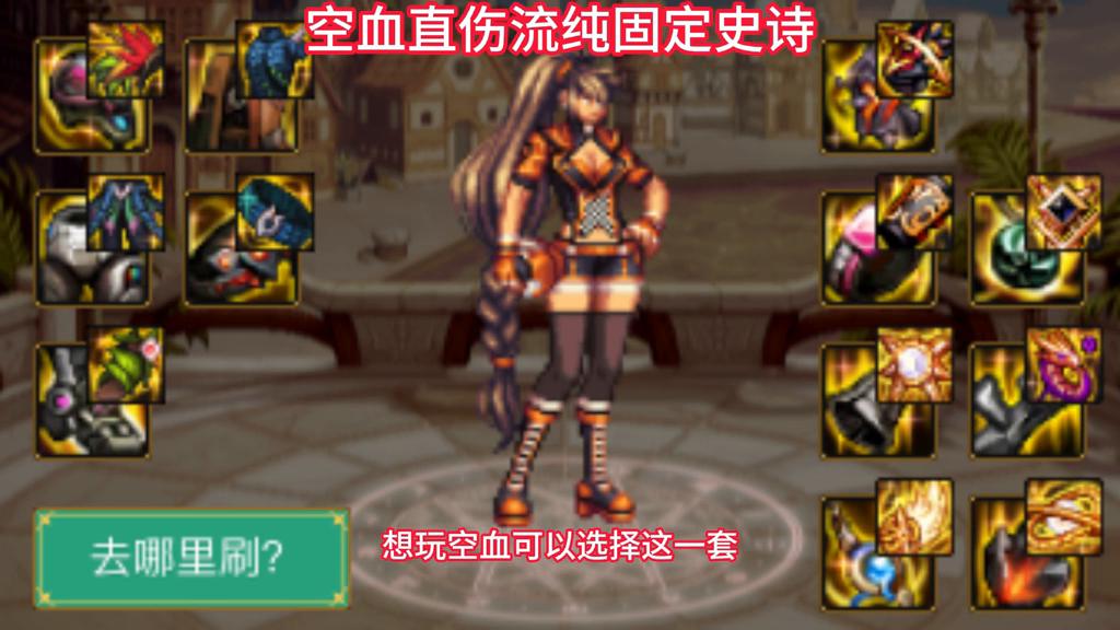 dnf武神如何玩,武神职业百科