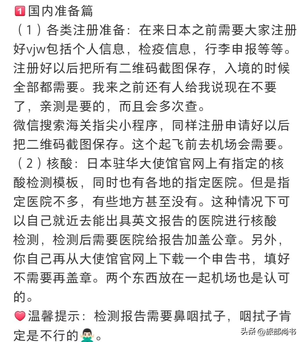 日本技术工人工资待遇如何,日本技术怎样