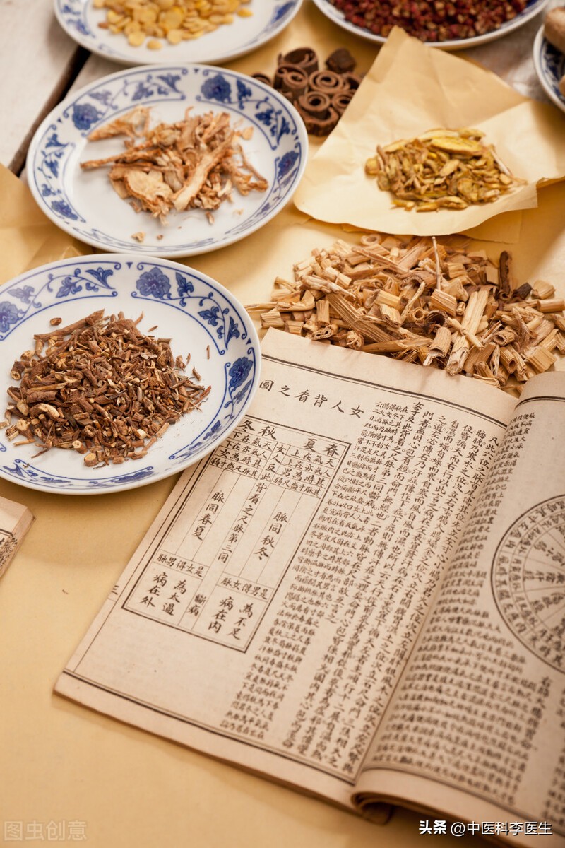 中医中药真的能治病吗,中医中药到底可不可以治病