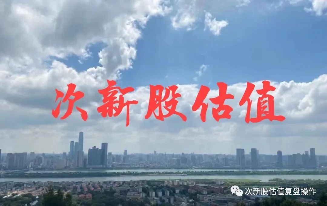 雪球301381申购价值分析,301329信音电子16日走势分析