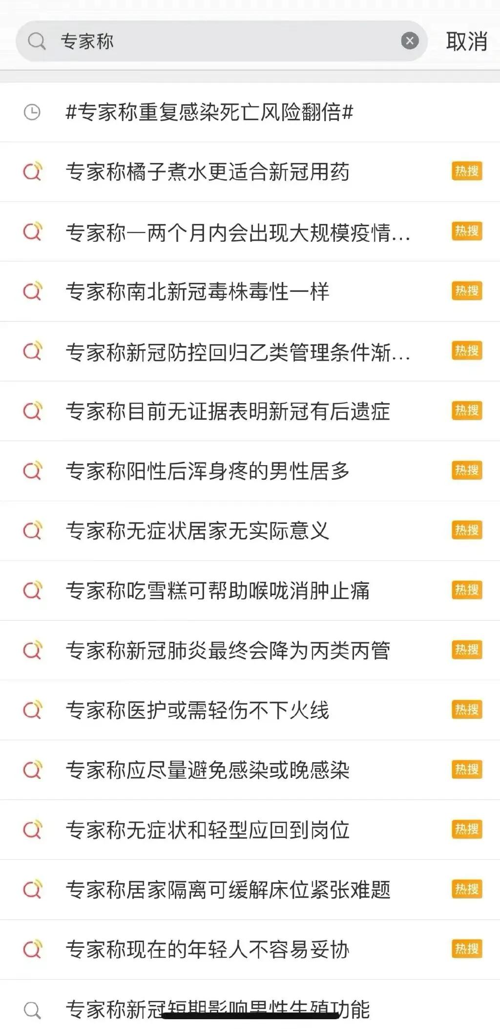 重症高峰,重症高峰过了吗