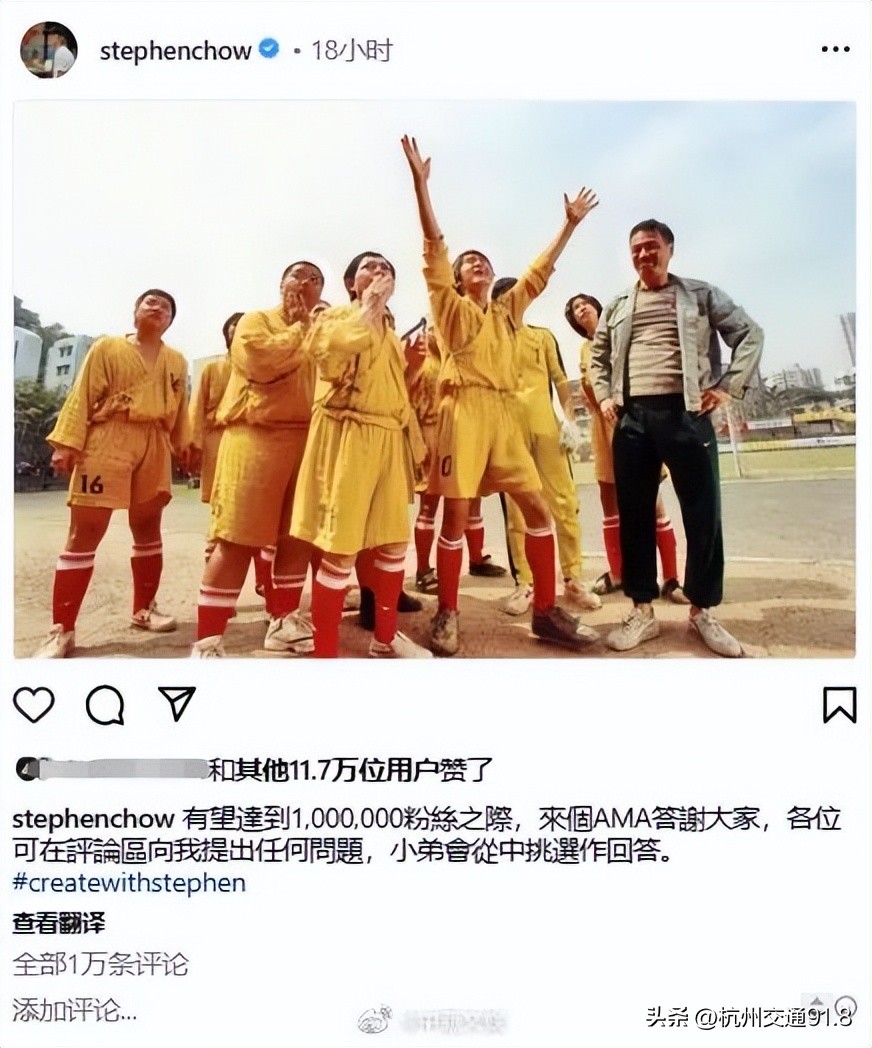 周星驰拍少林足球时为什么被孤立,周星驰少林足球花絮