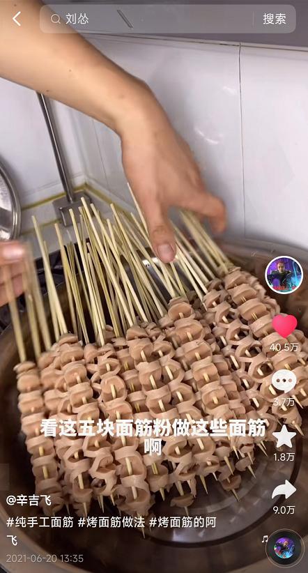 绝命毒师辛吉飞鬼畜视频,绝命毒师辛吉飞做饮料视频