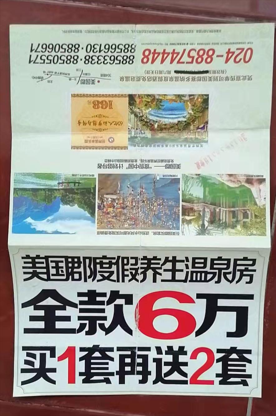 倪萍代言的产品有哪些,倪萍代言过的产品