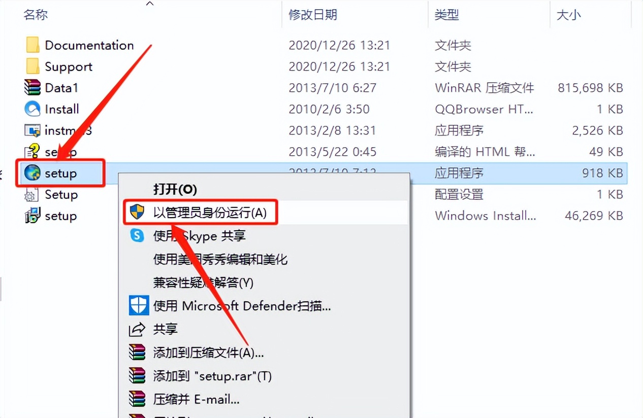 arcgisdesktop10.2瀹夎鏁欑▼,arcgis瀹夎鏁欑▼10.8