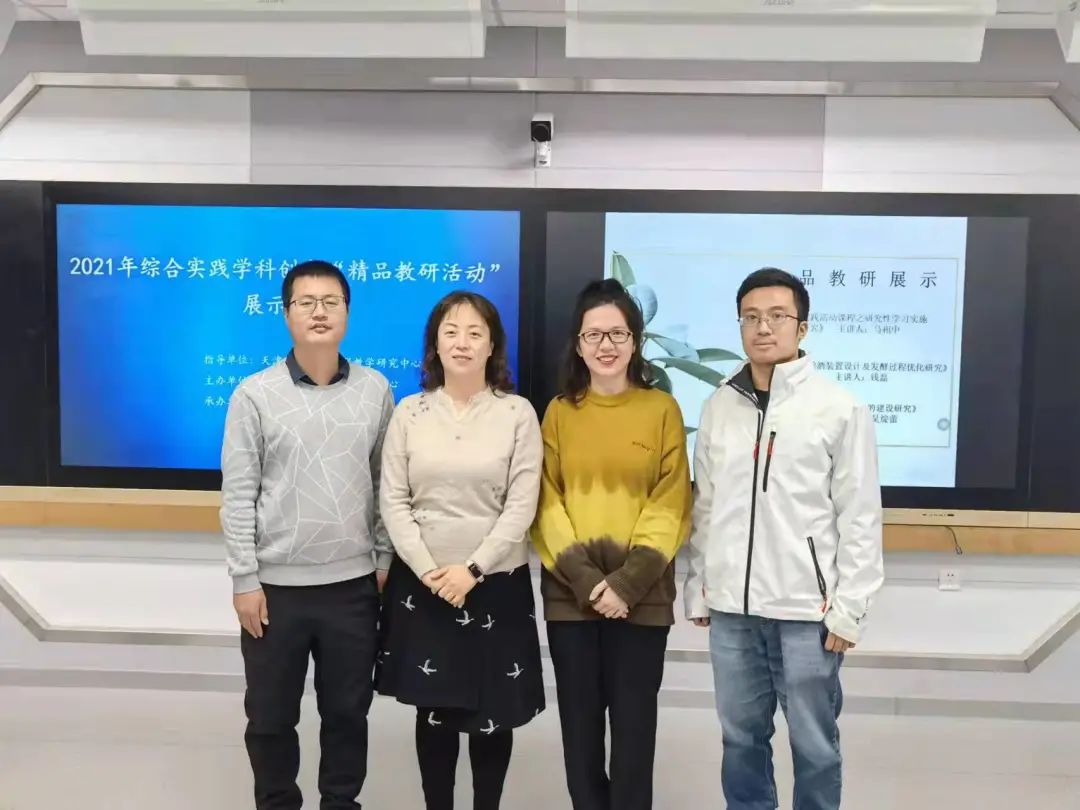 耀华嘉诚教育机构,耀华嘉诚