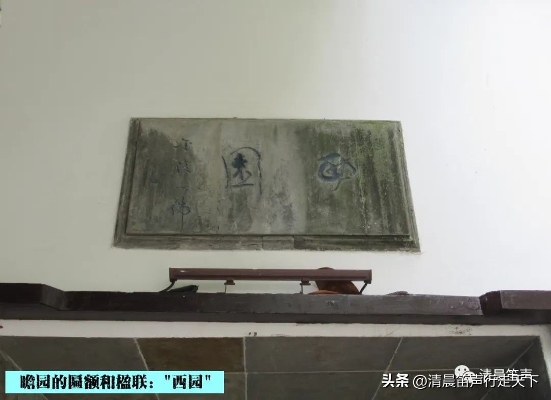 瞻园导游讲解瞻园楹联,匾额楹联与石刻园林