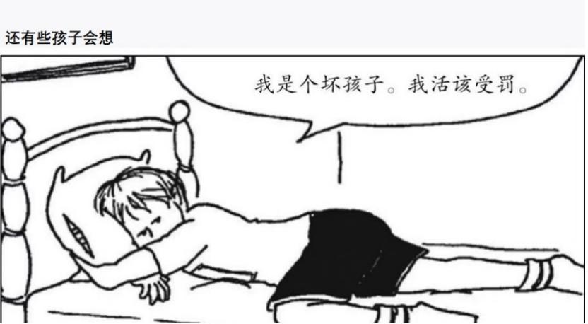 孩子不听话下一句是什么,小孩儿叛逆不听老子的话怎么办