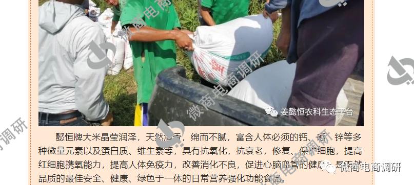 懿恒优选怎么做,懿恒优选