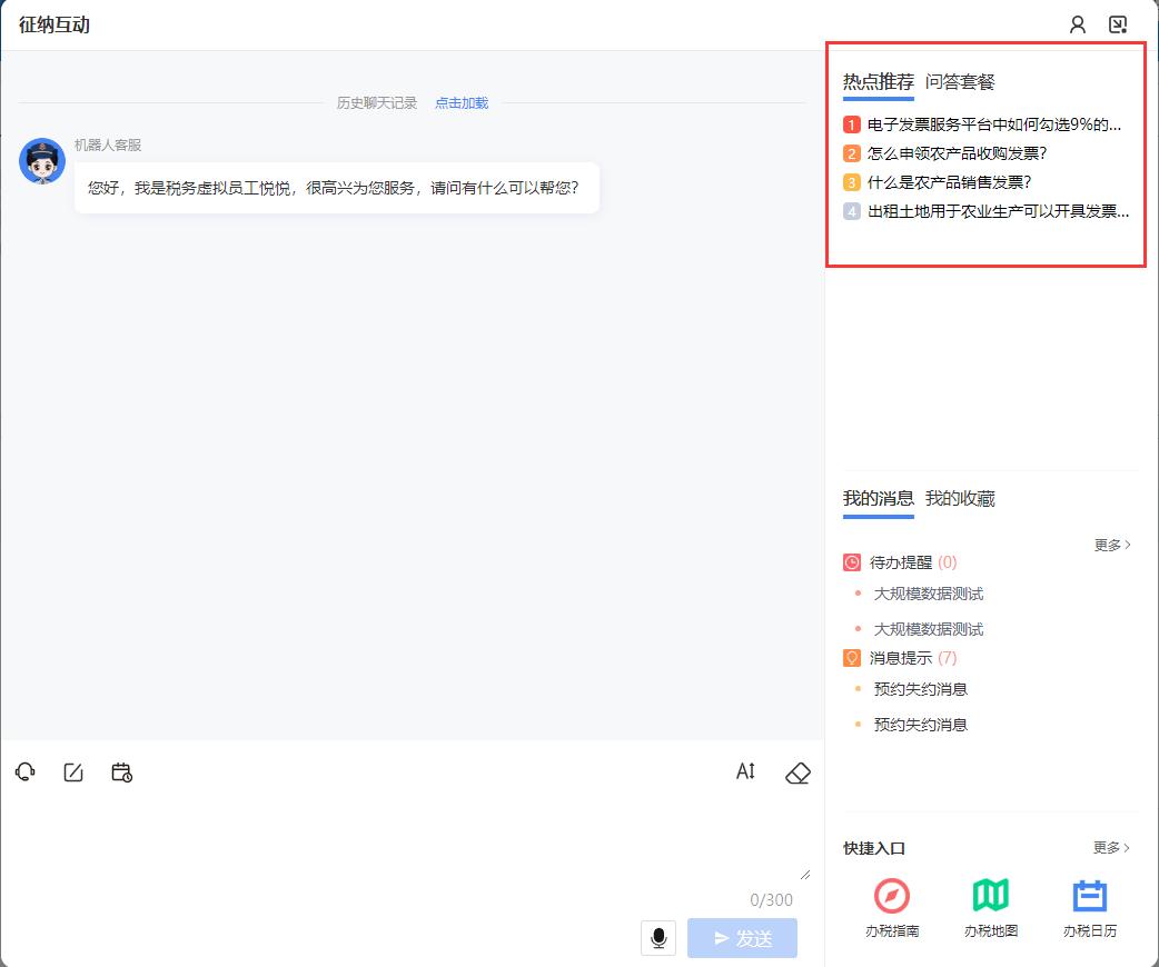 云南省电子税务局预缴申报,云南省电子税务局企业办税