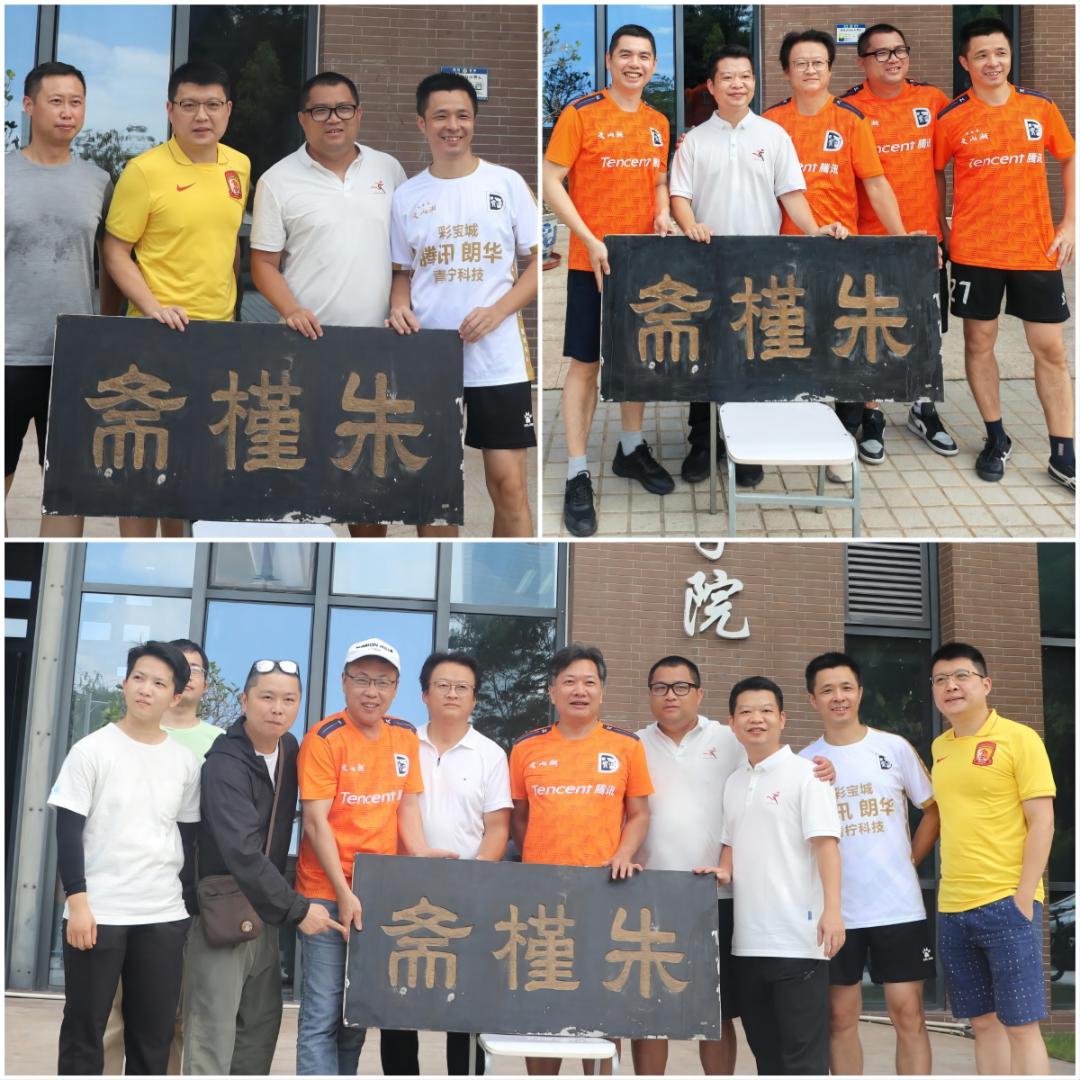 深大的知名的校友,踢足球的学长