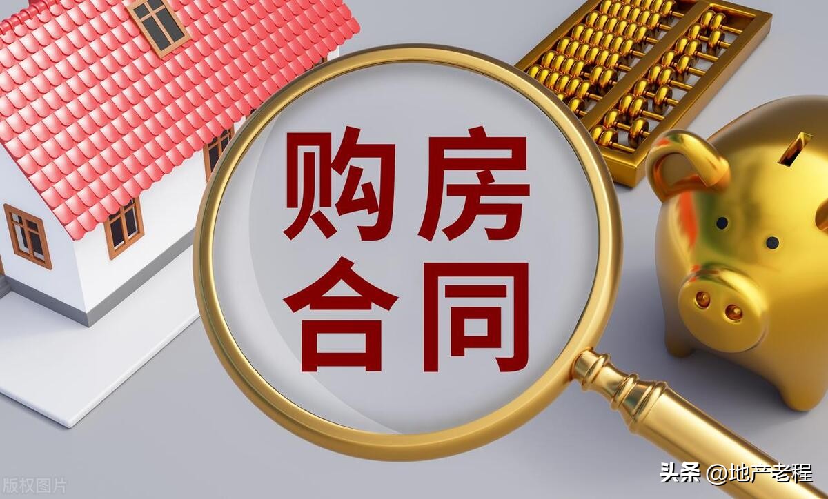 二手房购房合同丢了怎么补,购买二手房的购房合同丢了怎么办