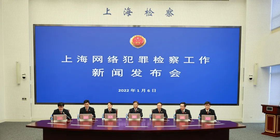 网络犯罪典型案例检察,最高人民检察院网络犯罪案例