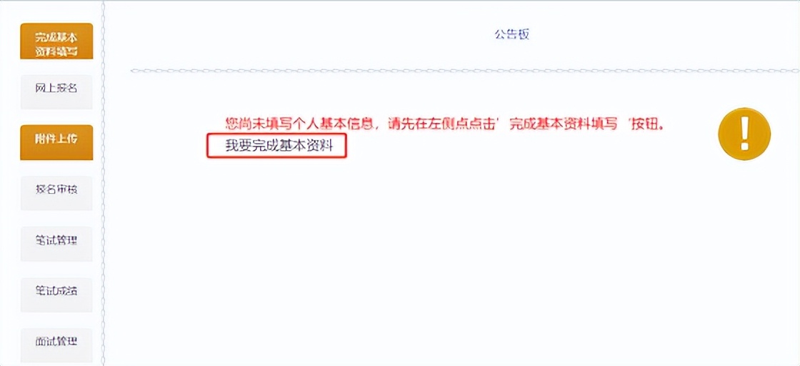 上海插班生考试时间2018,上海高考插班生2021报名