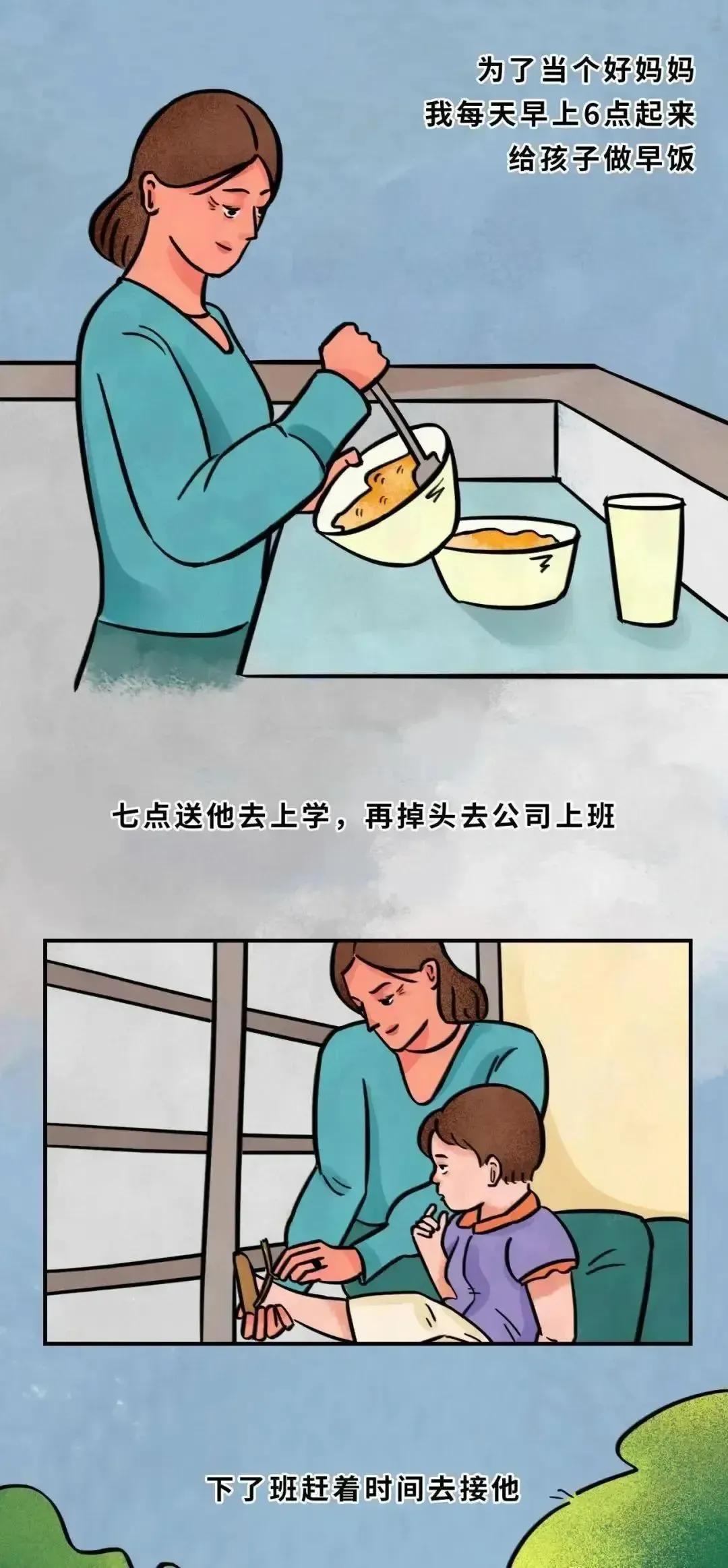 一个女孩子的催泪自述,一个女人的艰难自述