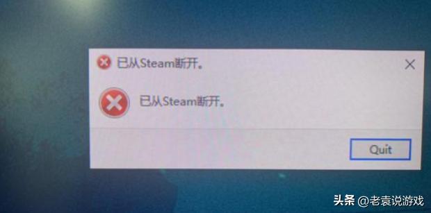 steam游戏断开连接,steam断开连接解决方法