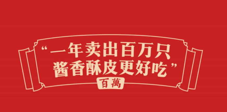 农东家｜一站式打造南阳排队旺店，加盟升级解锁下沉市场流量密码