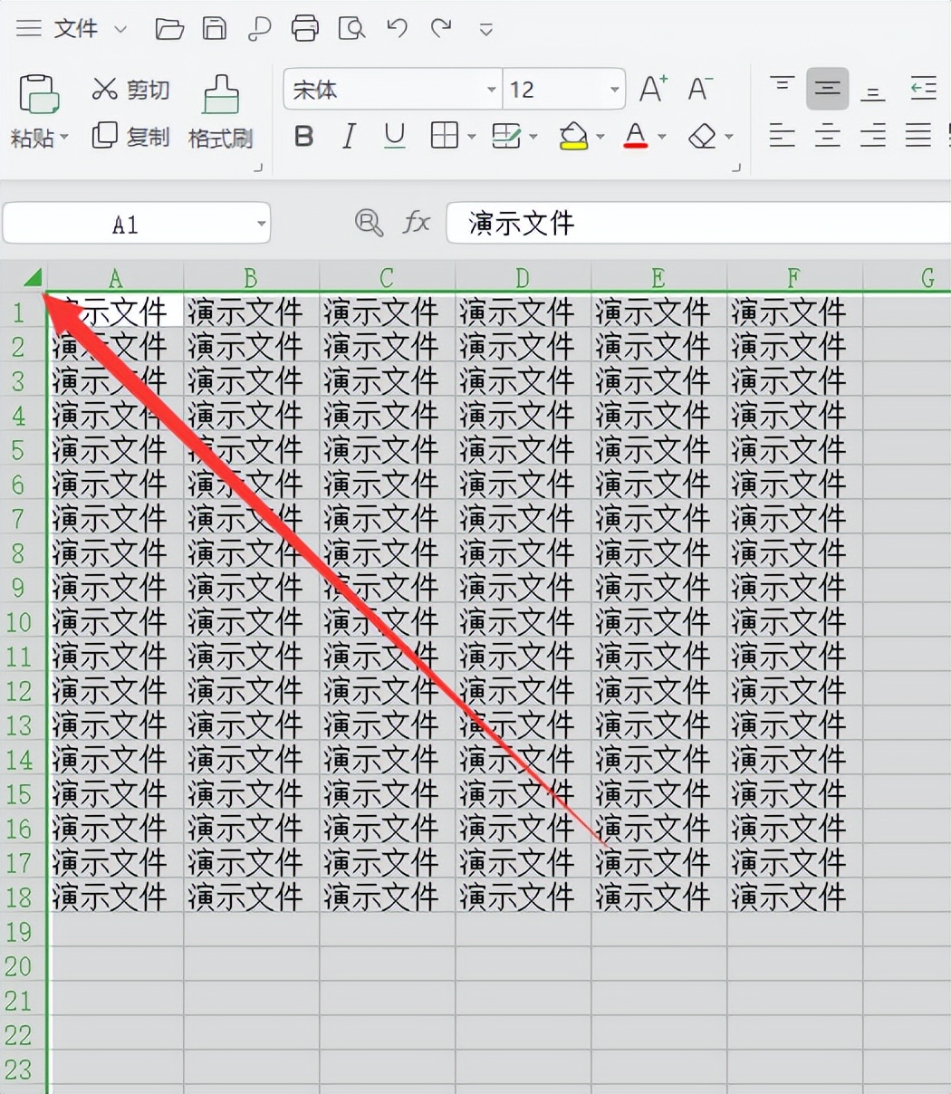 加粗excel表格线,excel表格加大框