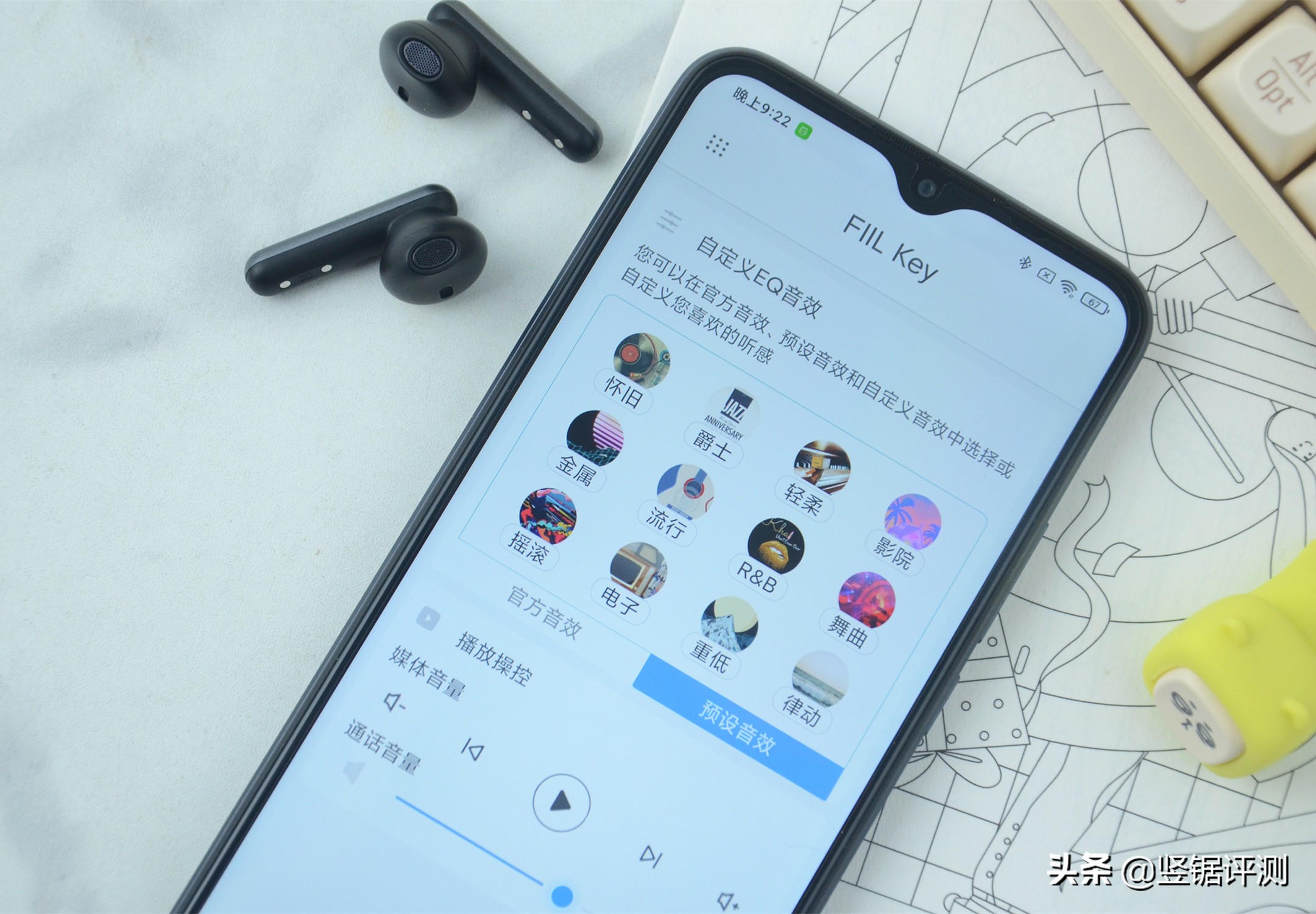 fiil蓝牙耳机测评排名,fiilkeypro真无线蓝牙耳机评测