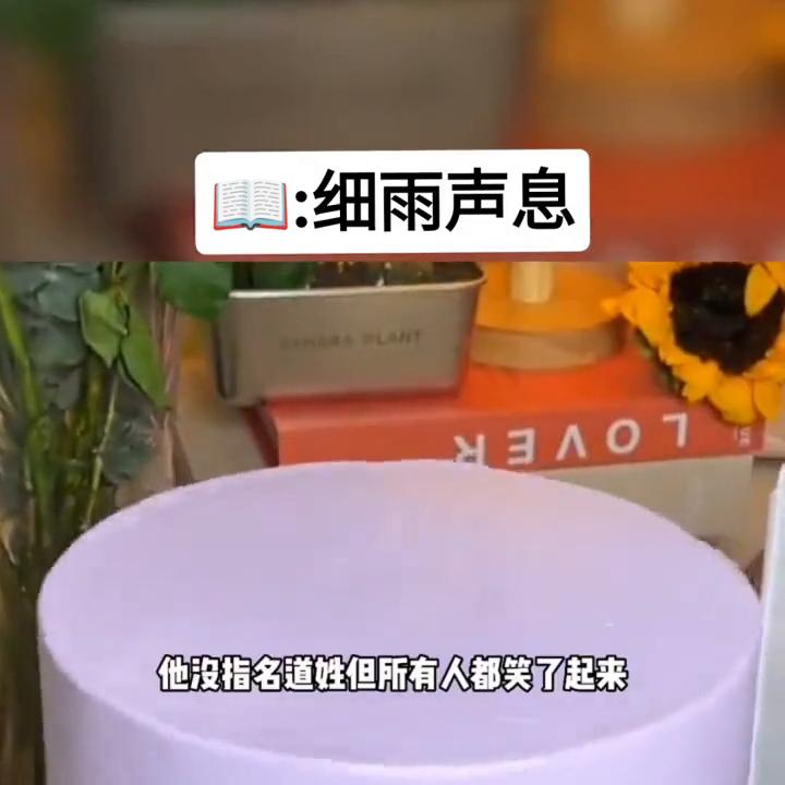 细雨声息@DOU+小助手