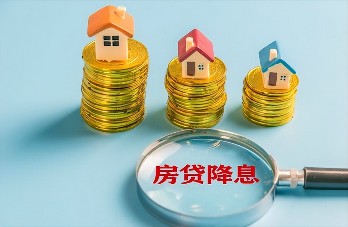 工商银行重新协商存量房贷利率,工商银行存量房贷利率下调已开始