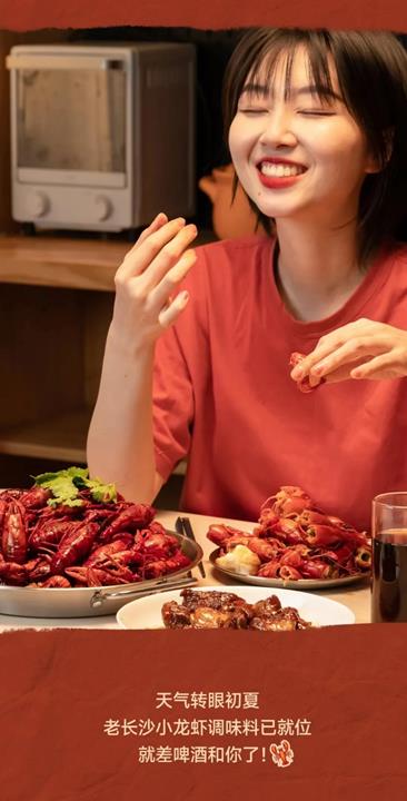 加点滋味，流量驱动超高速增长，产品线不断调整定型仍需时日