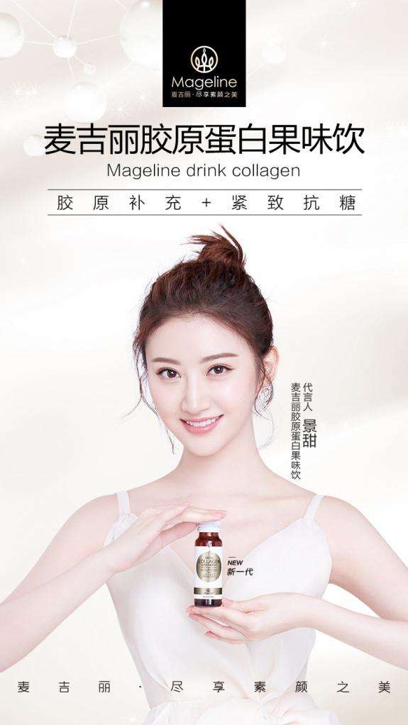 明星代言虚假广告,明星代言虚假广告谁来买单