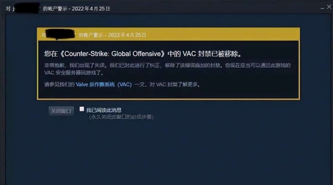 csgo黄信会不会被封,csgo黄信吃多了会封号吗
