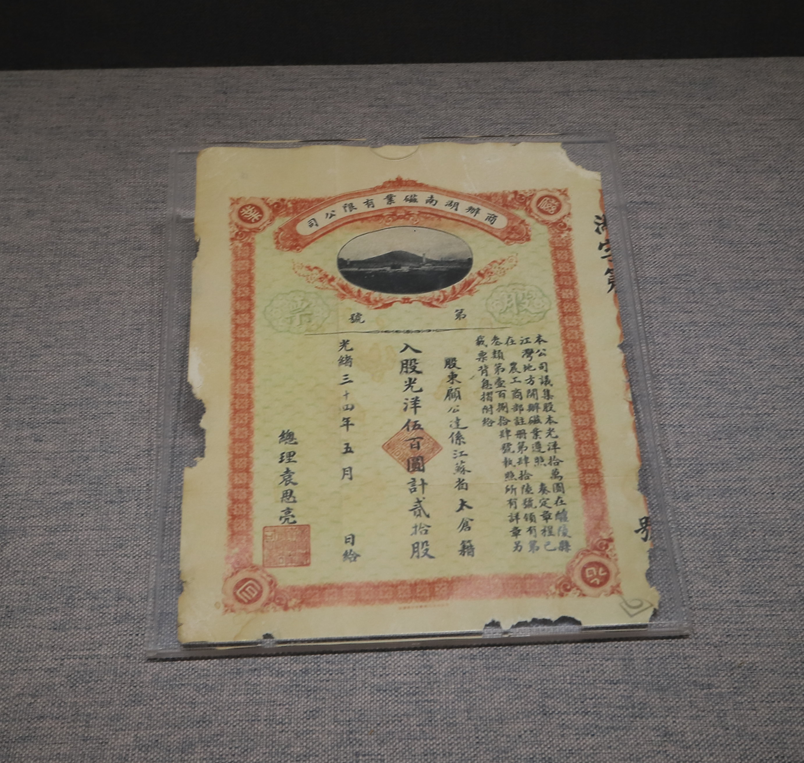 中国醴陵瓷器的价值,醴陵陶瓷历史文化名城