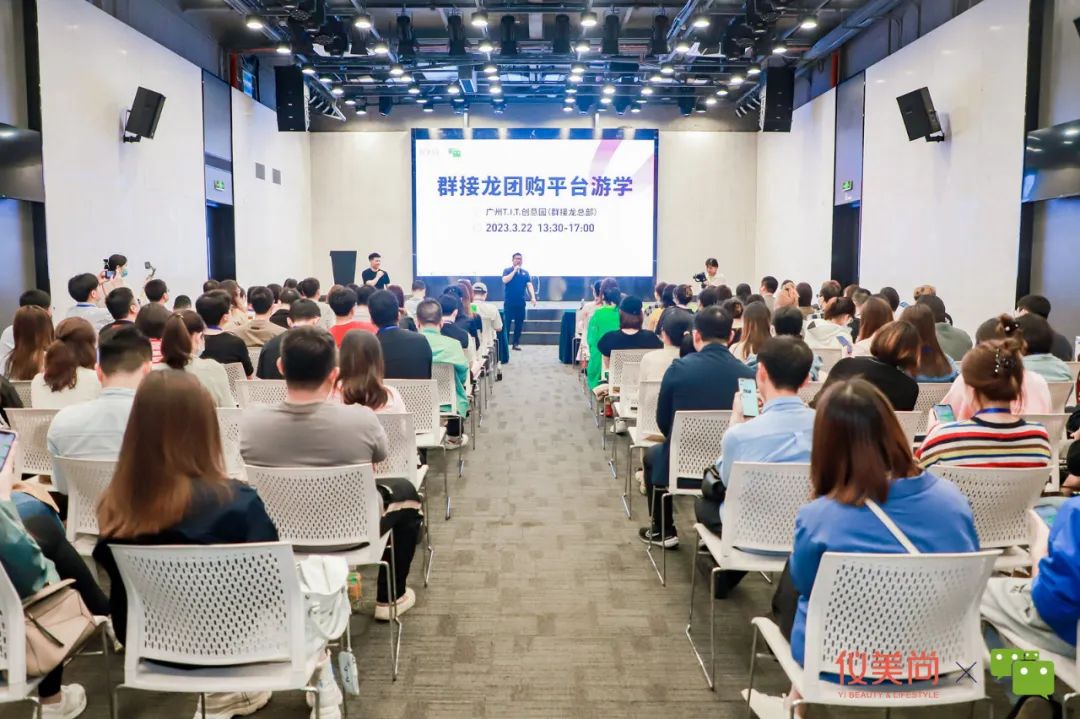 ​180万+团长/600万+社群，这个平台火了！