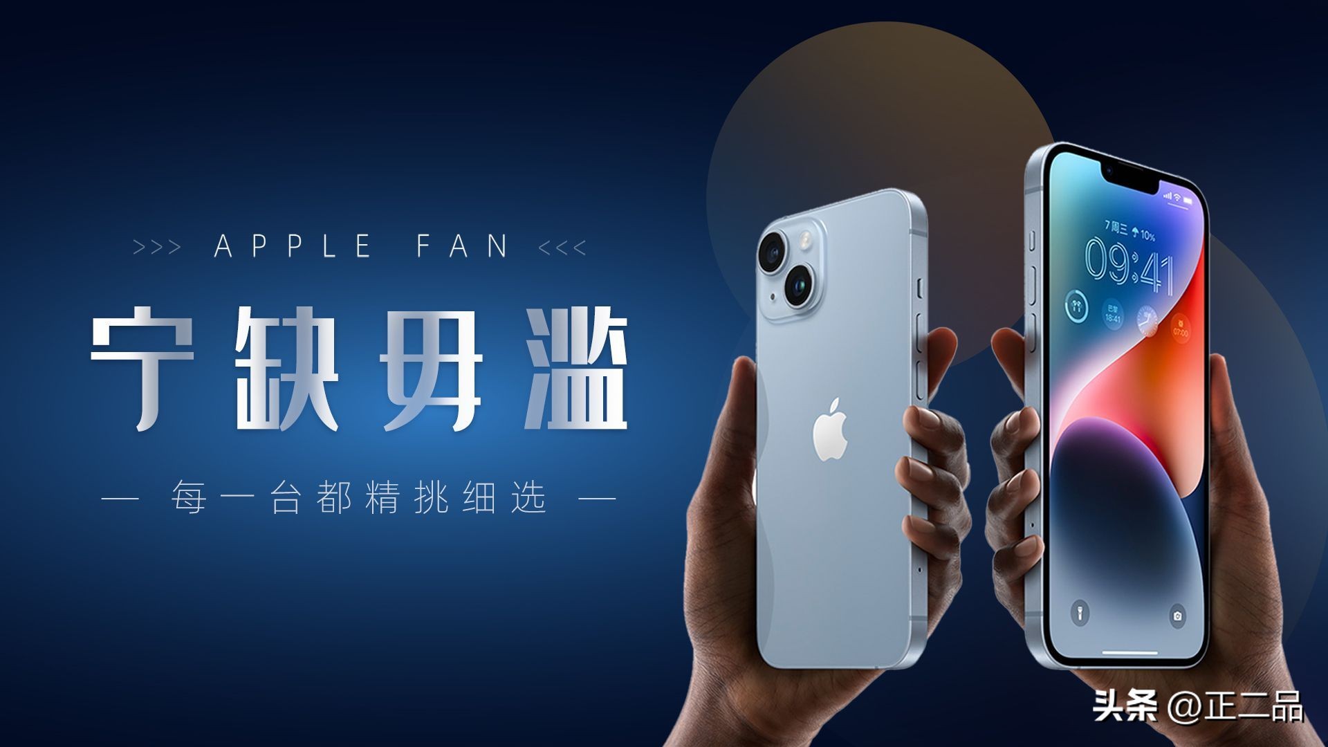 最值得入手的二手imac一体机,appleimac一体机