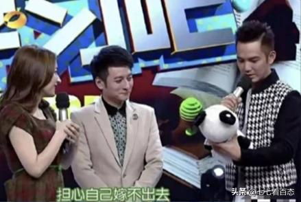 沈梦辰伊能静秦昊,沈梦辰伊能静