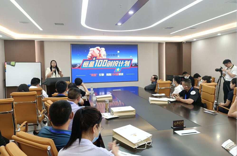 恒星100创投计划可信吗,恒星100创投计划