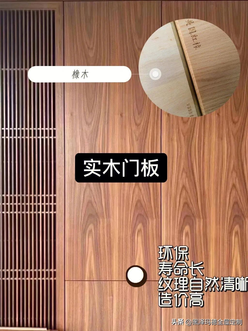 版材知识｜知道这5⃣️类不做被坑冤大头