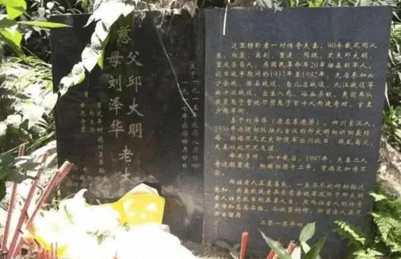 80岁再婚新娘竟是失散60年的妻子,四川八旬老太与失散60年原配结婚