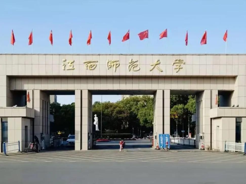 南昌大学全国排名2023最新排名,江西南昌大学要在省内多少排名