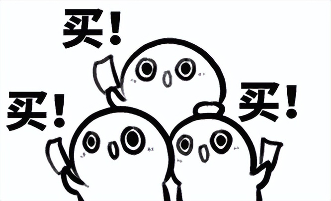 王者288好运卡,王者好运60卡可以优惠返场皮肤吗