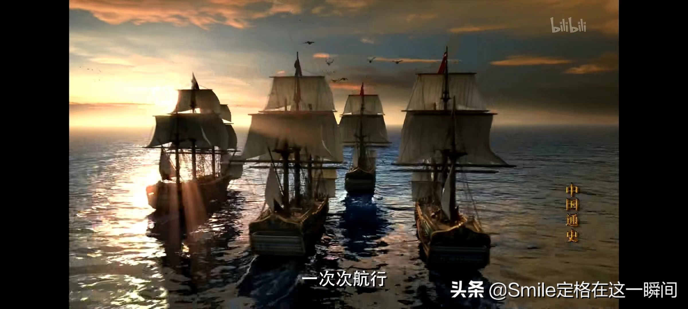 近代化视频,近代化特点