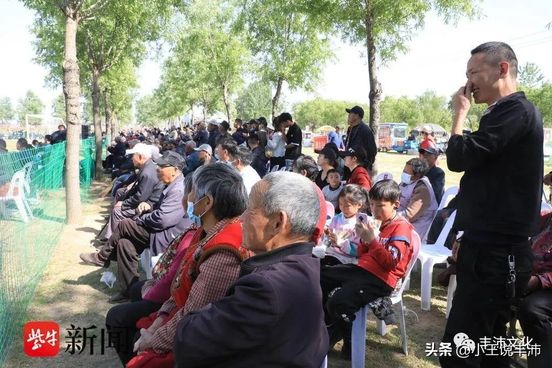 沛县足球赛精彩进球,足球佳话